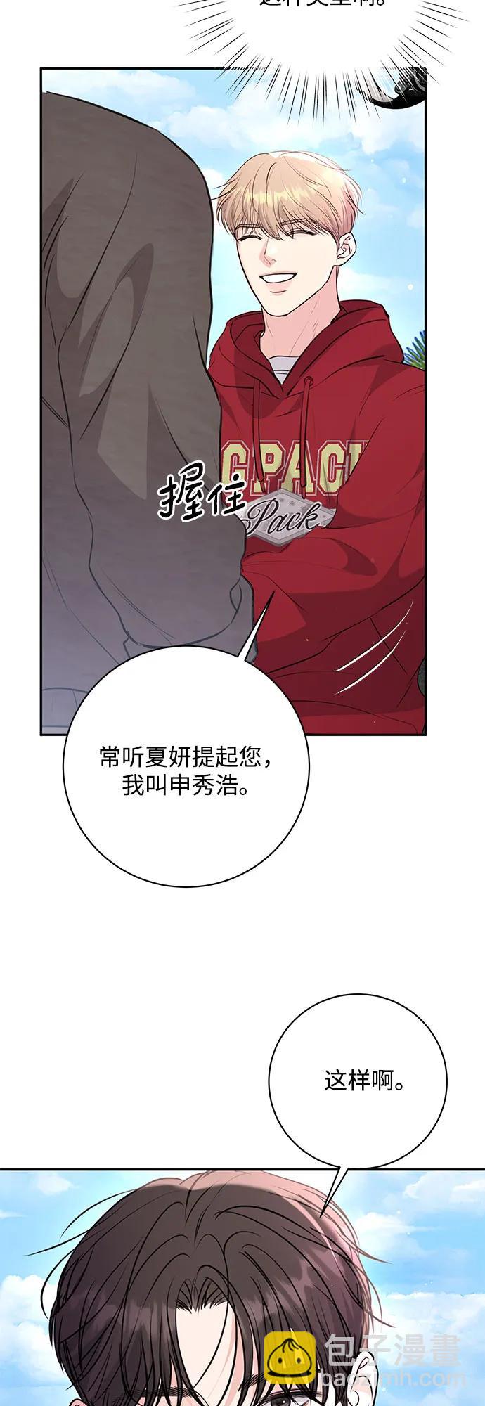 第31话4