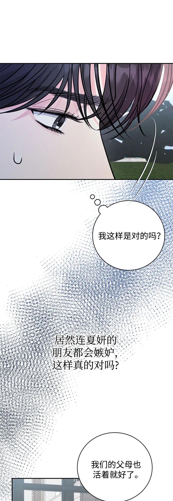 第31话40