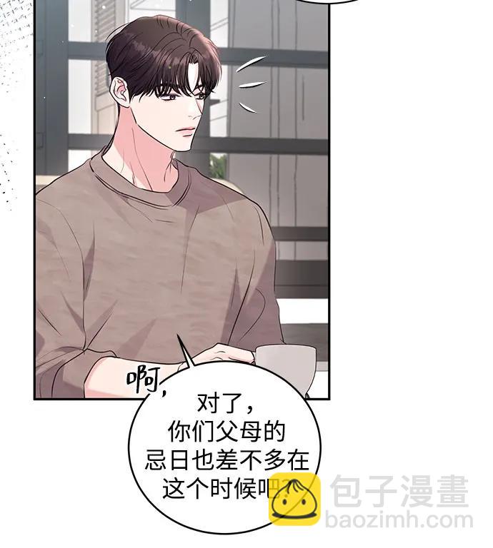 第31话41