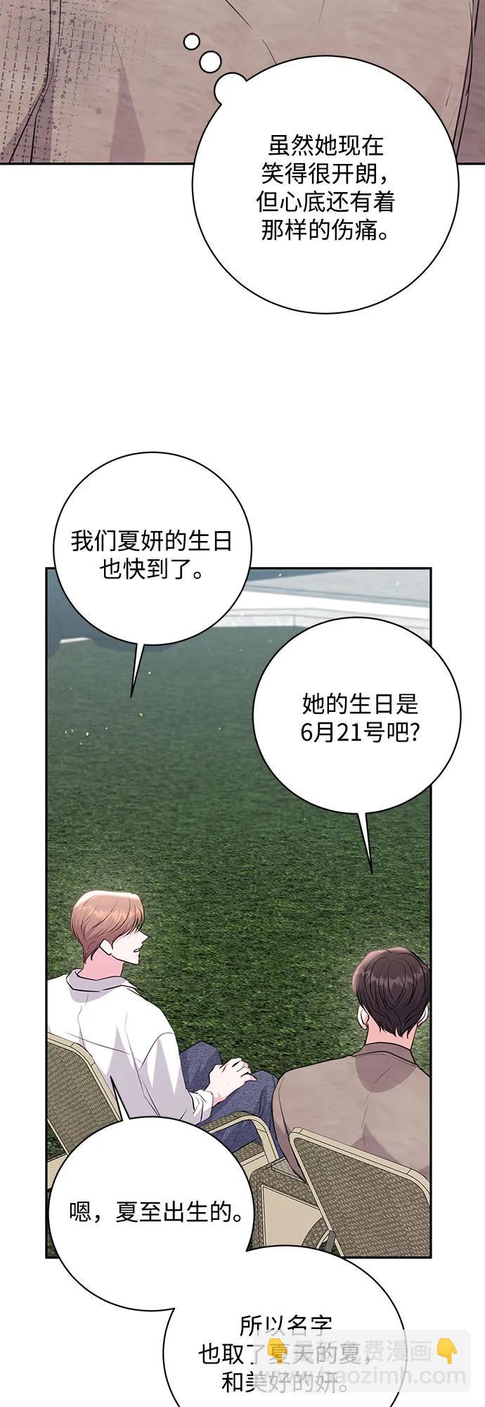 第31话43