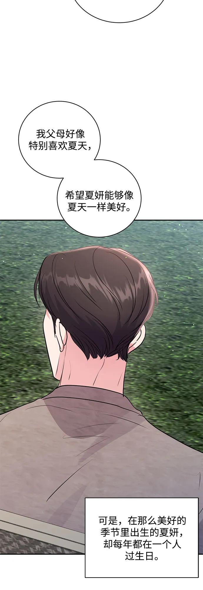 第31话44