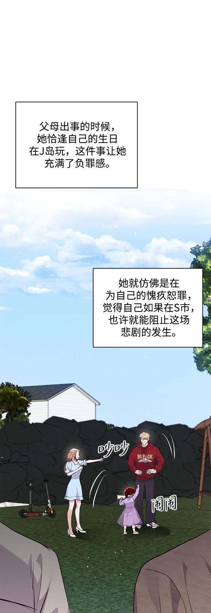 第31话45