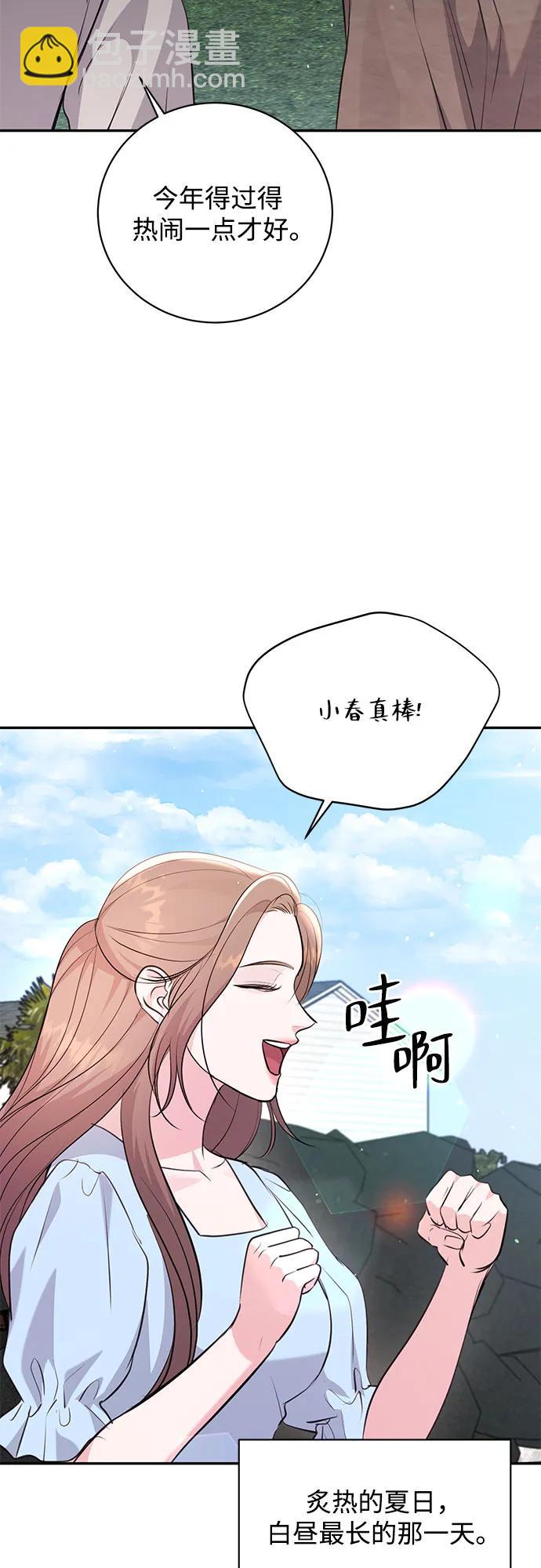 第31话46