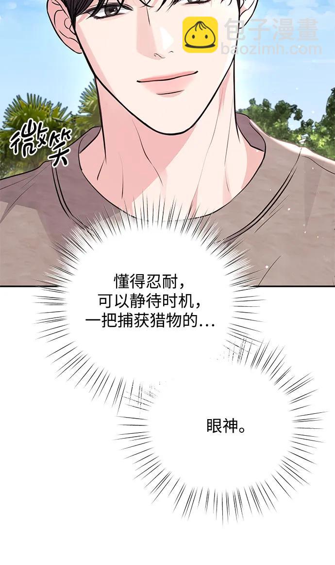 第31话5