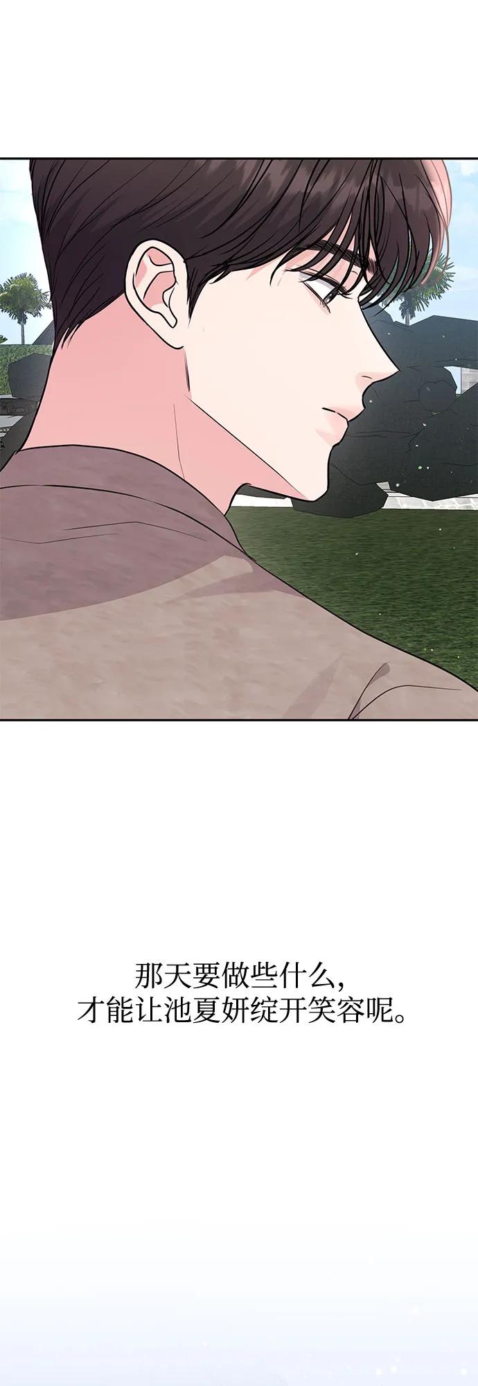第31话52