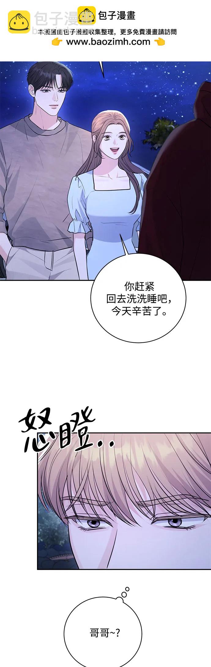 第31话54