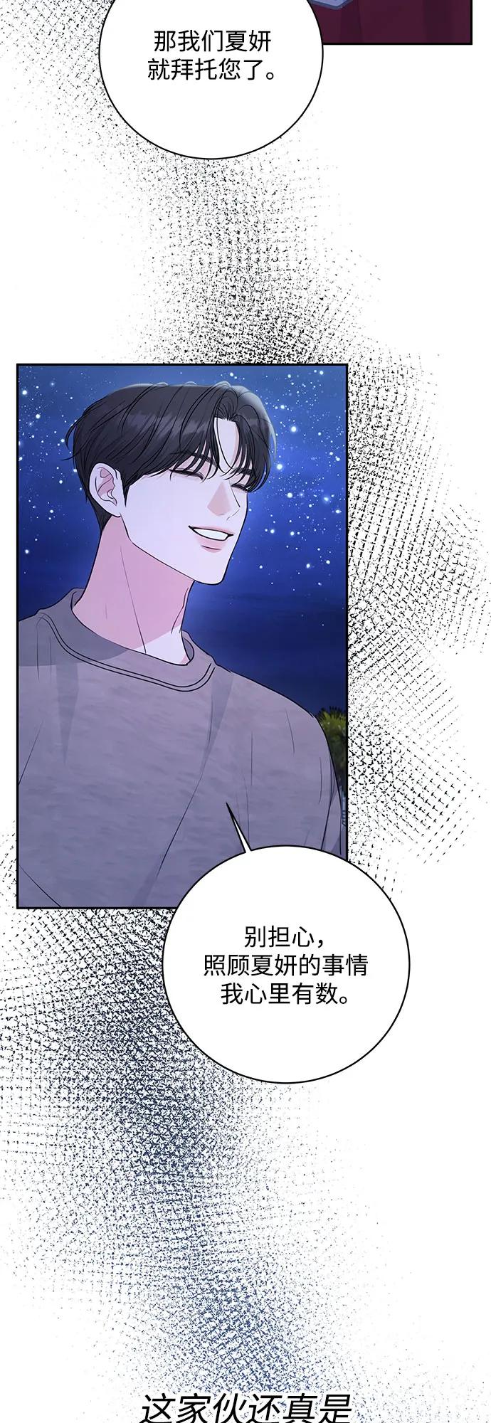 第31话56