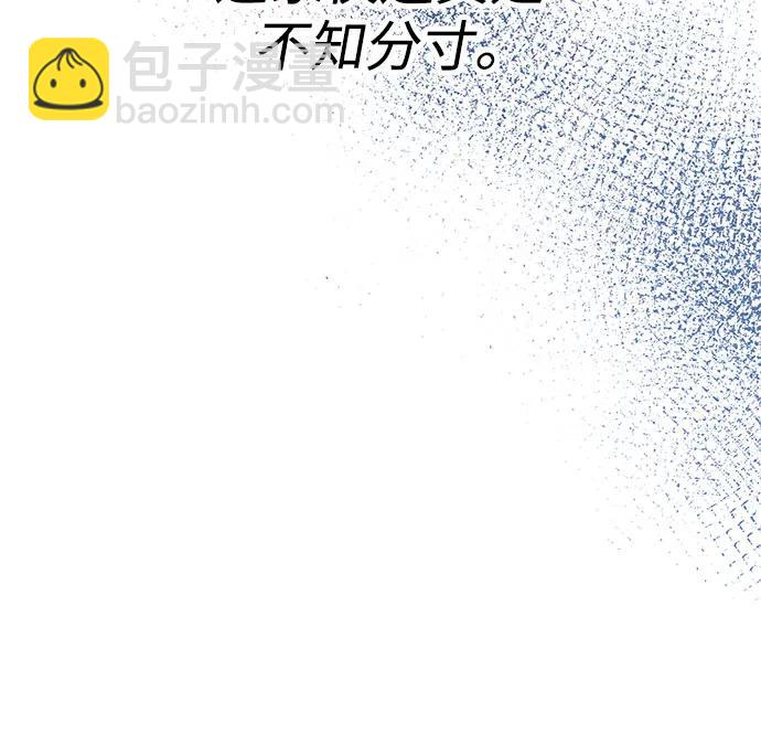 第31话57