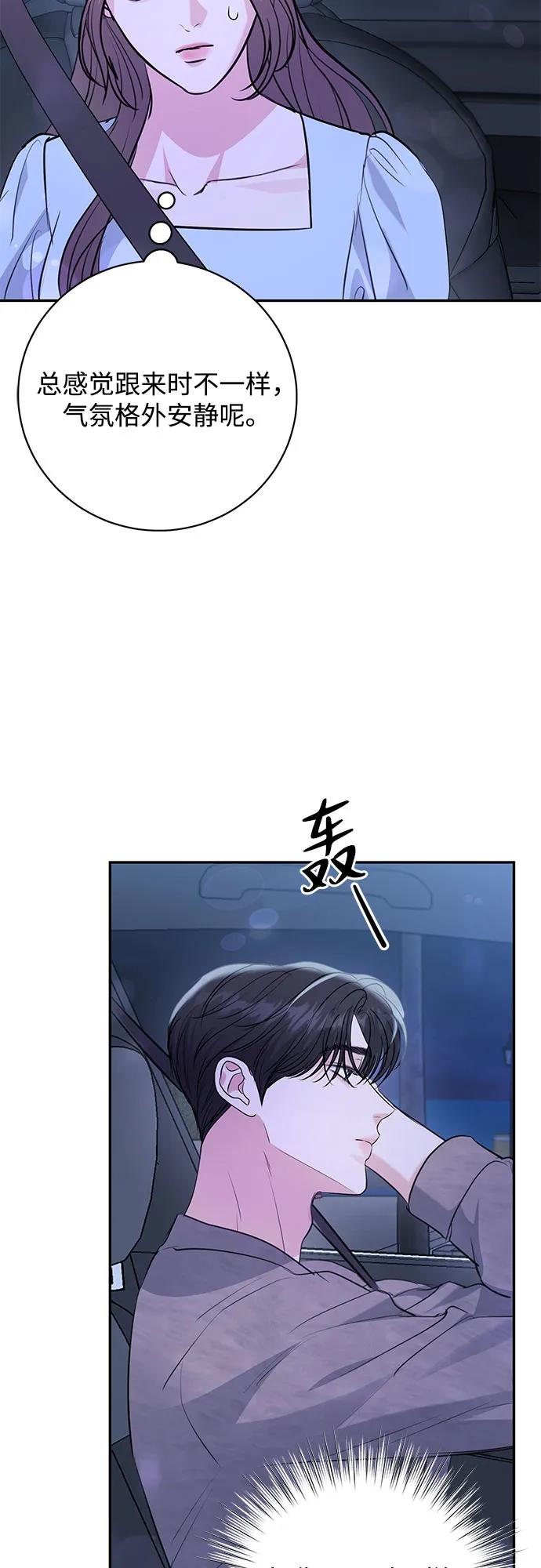 第31话59