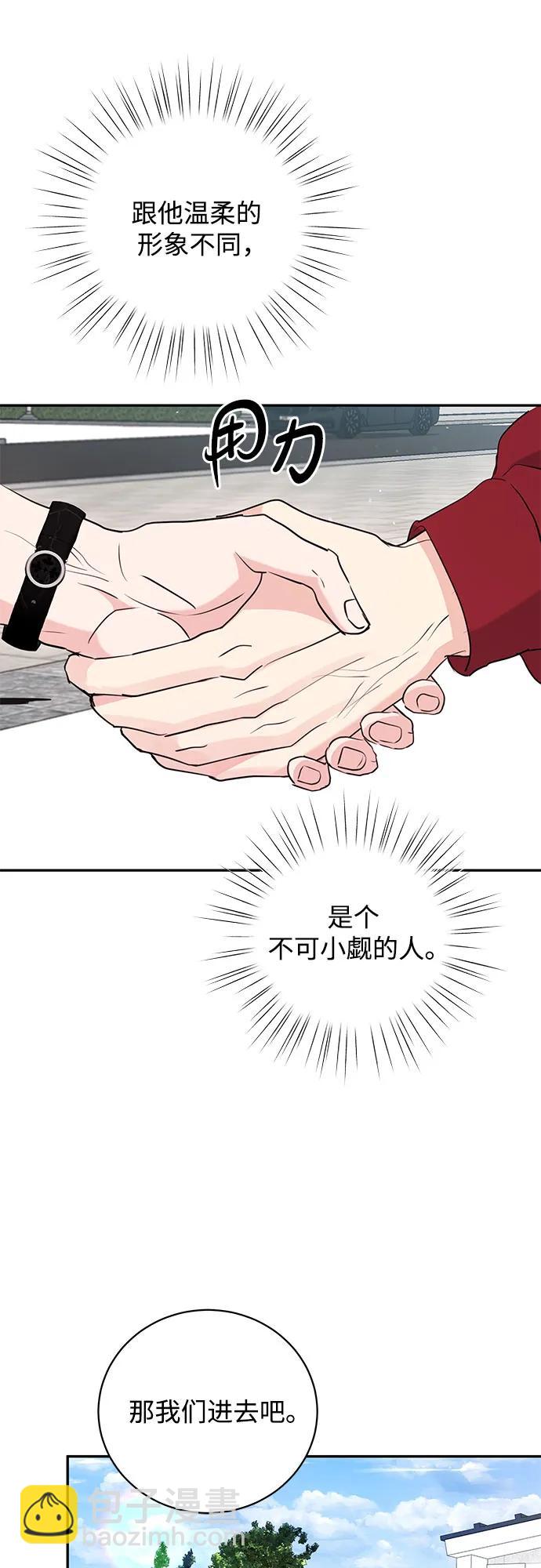 第31话6