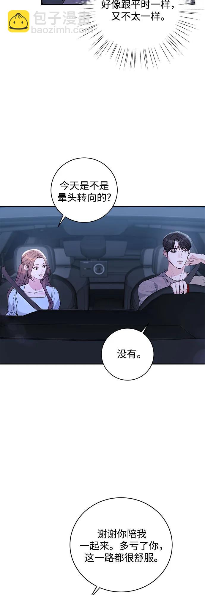 第31话60
