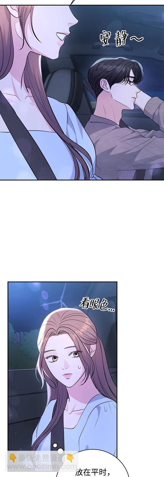 第31话61