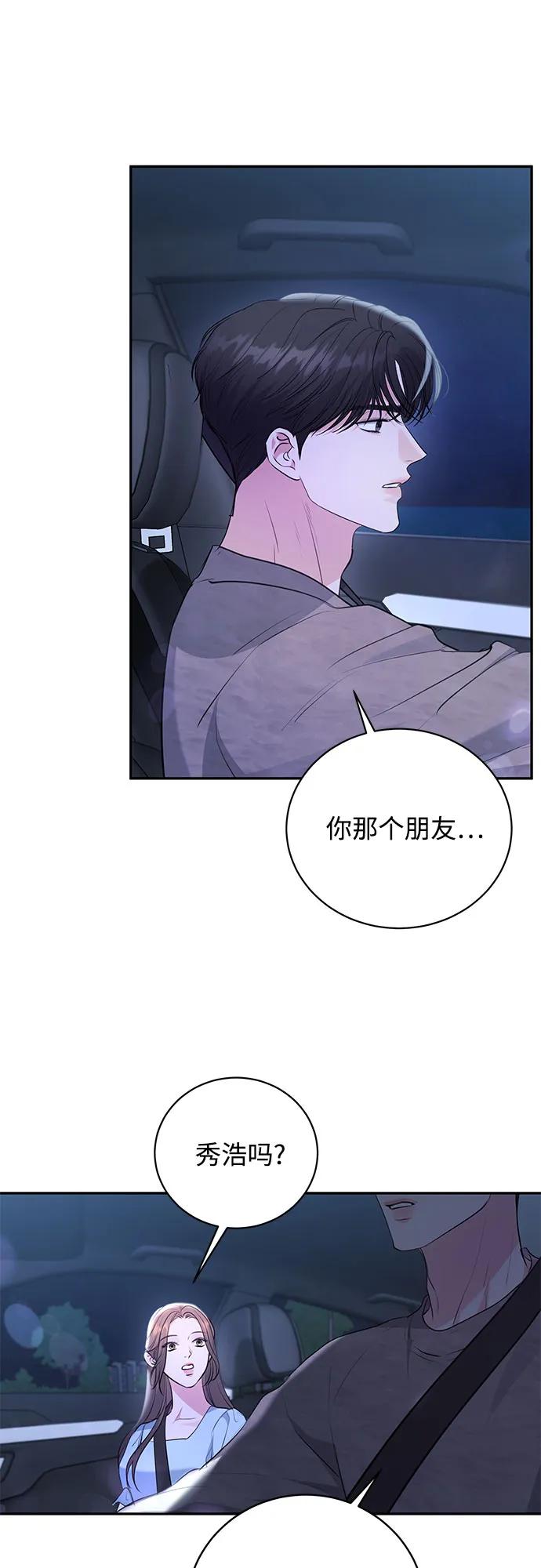 第31话63