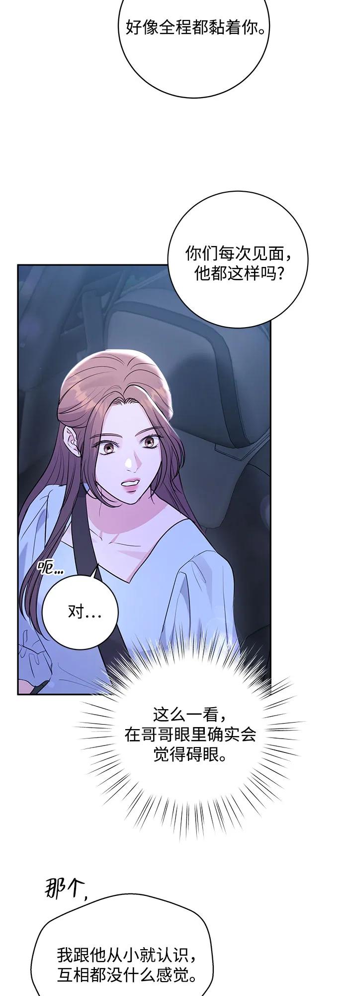 第31话64