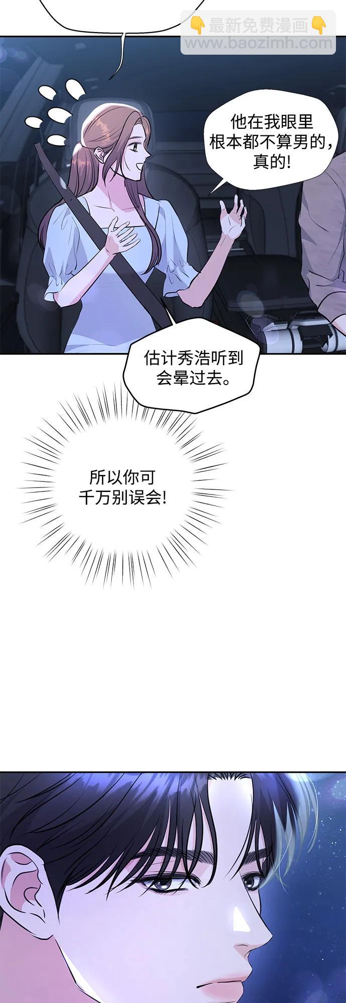 第31话65