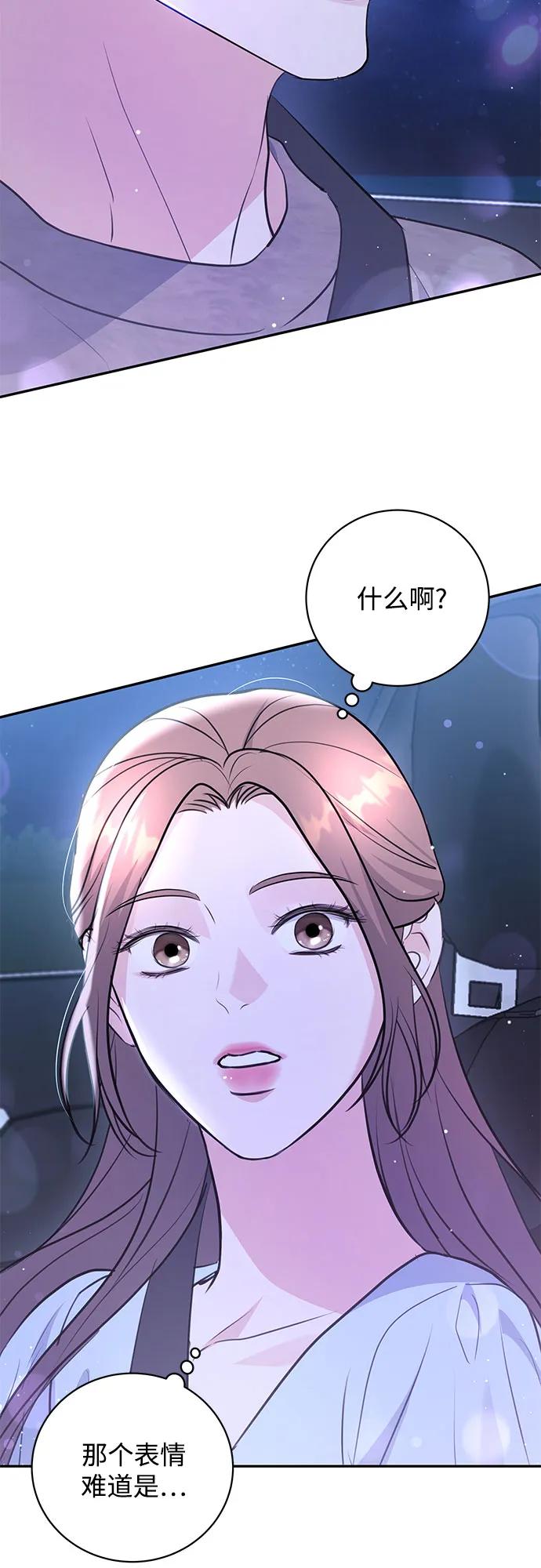 第31话66