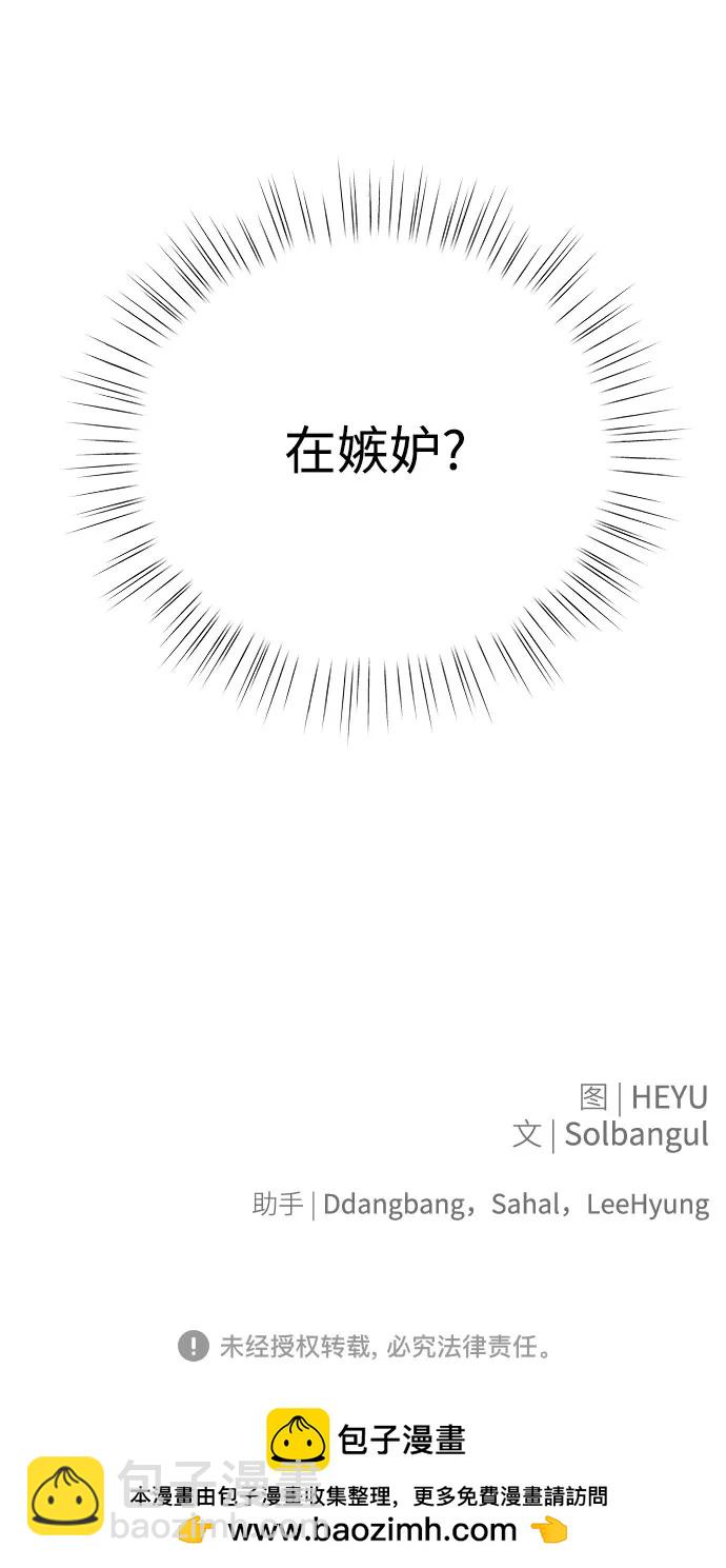 第31话67