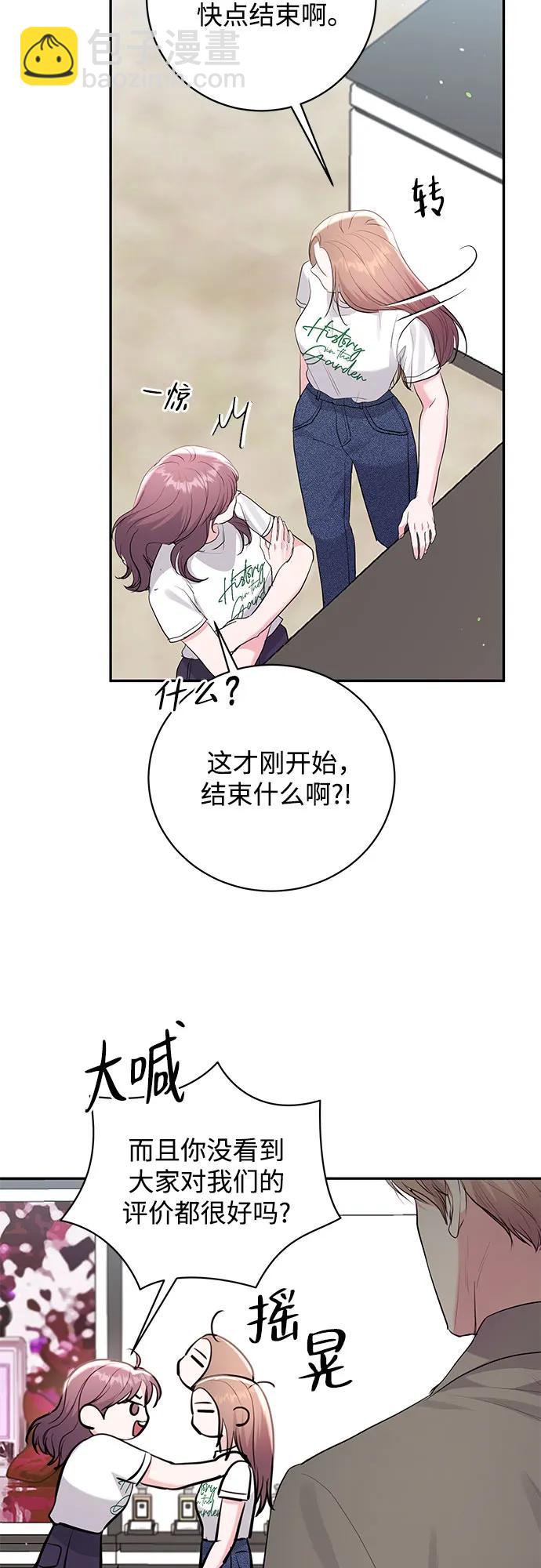 第35话12