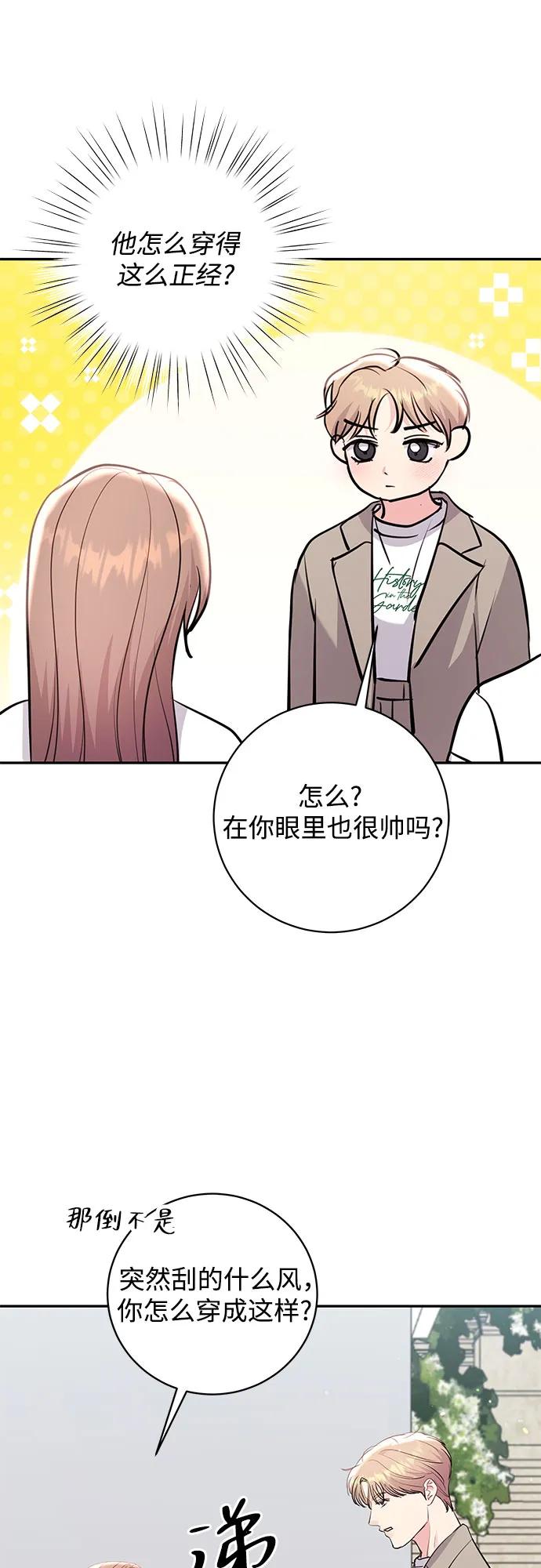 第35话15