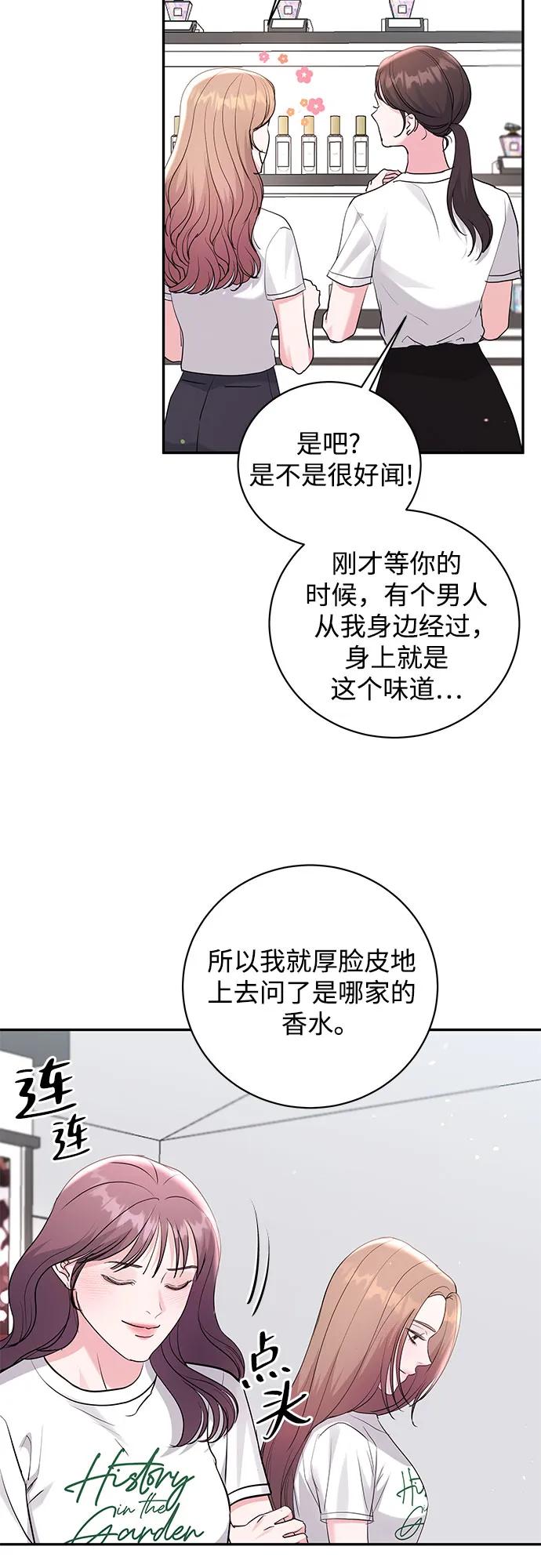 第35话2