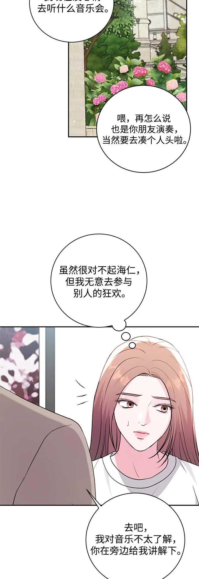 第35话29