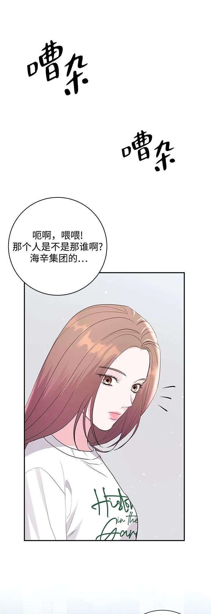 第35话3