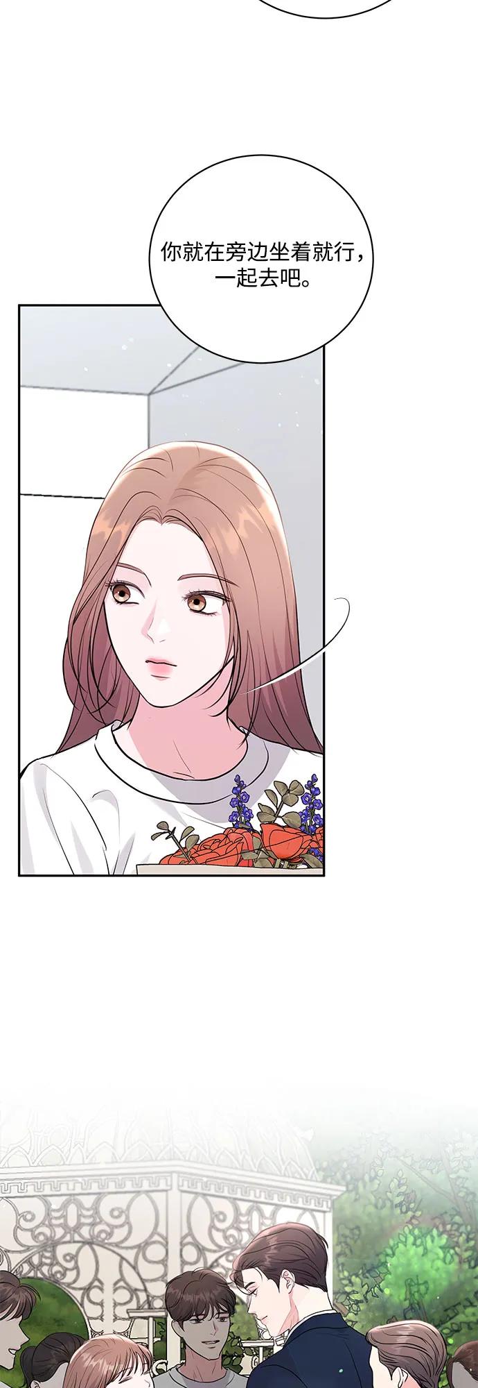 第35话30