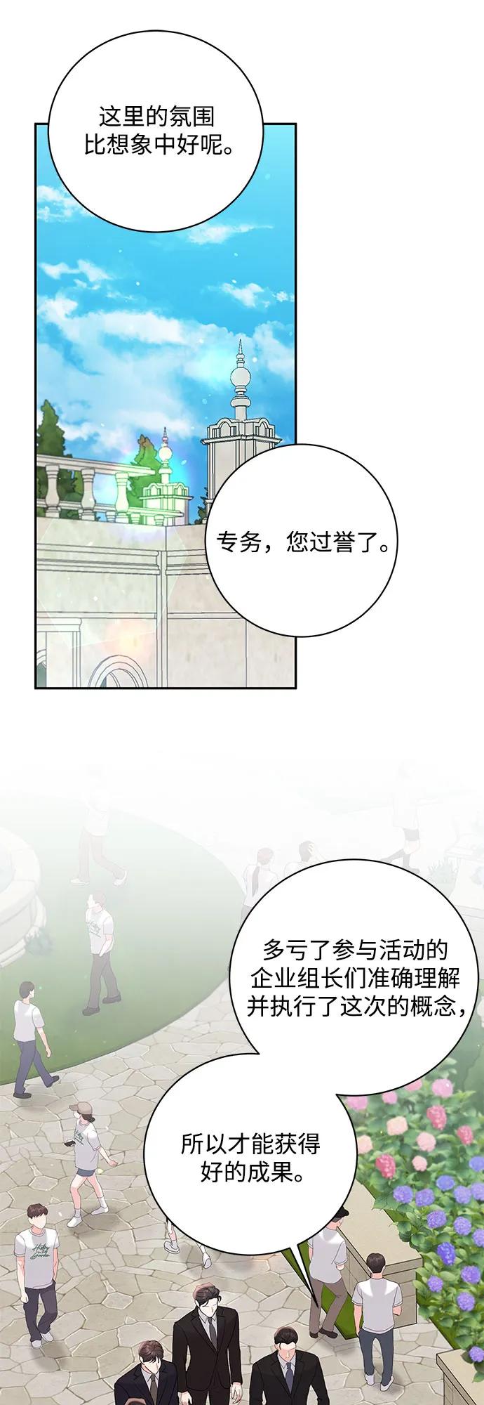 第35话35