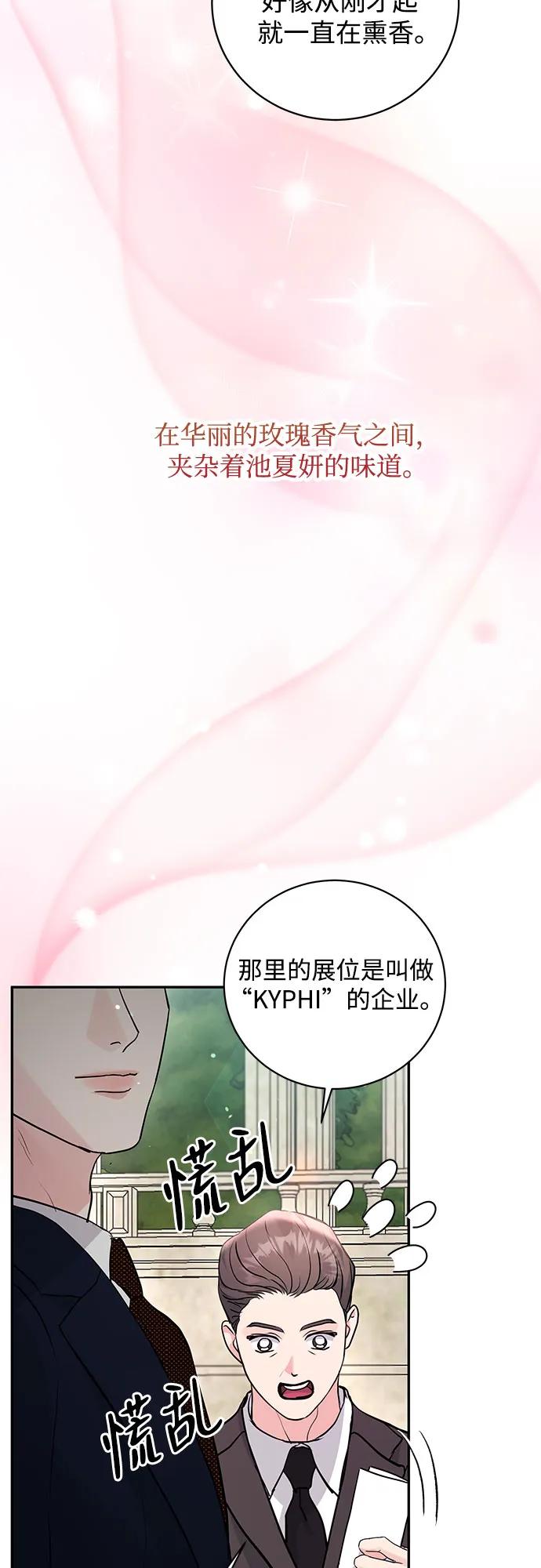 第35话37