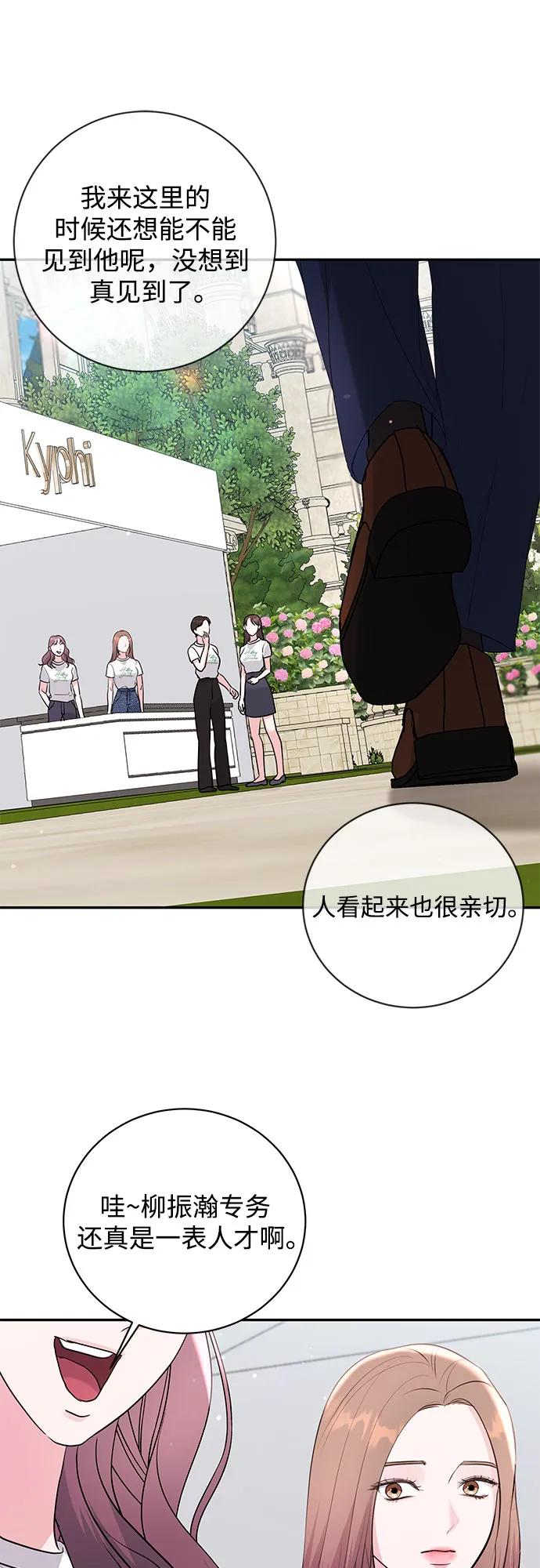 第35话5