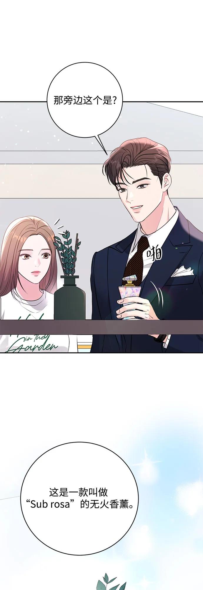 第35话56