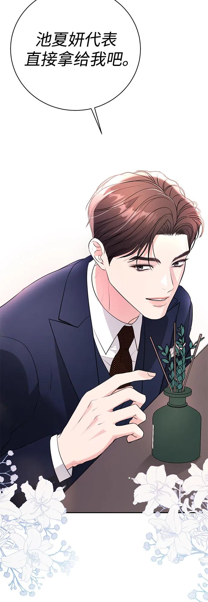 第35话60