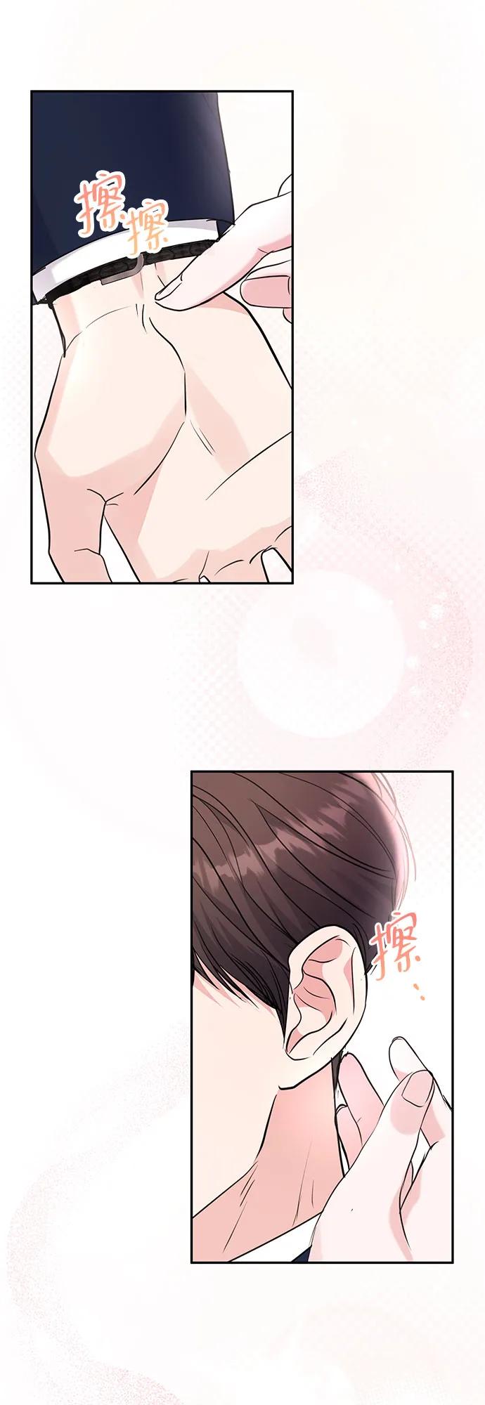 第36话10