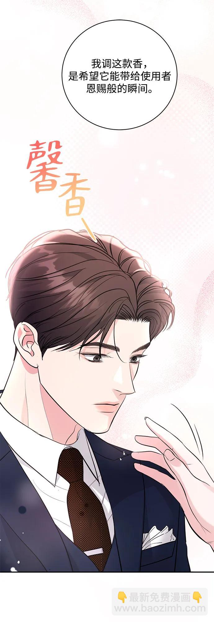 第36话11