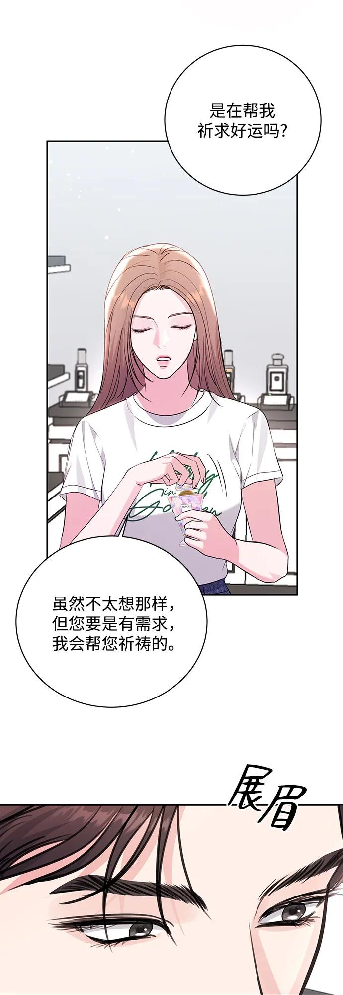 第36话12