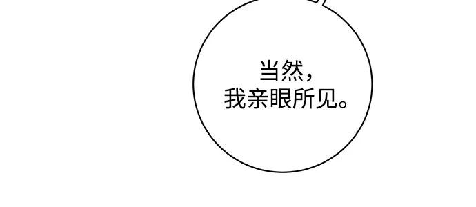 第36话14