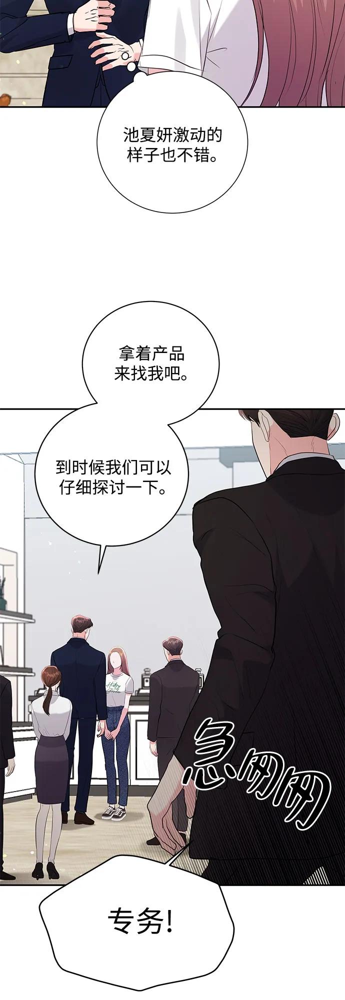 第36话16