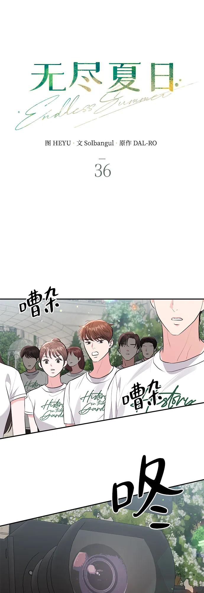 第36话18