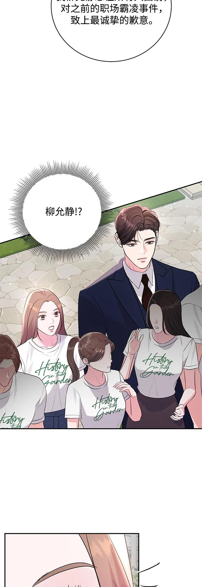 第36话21