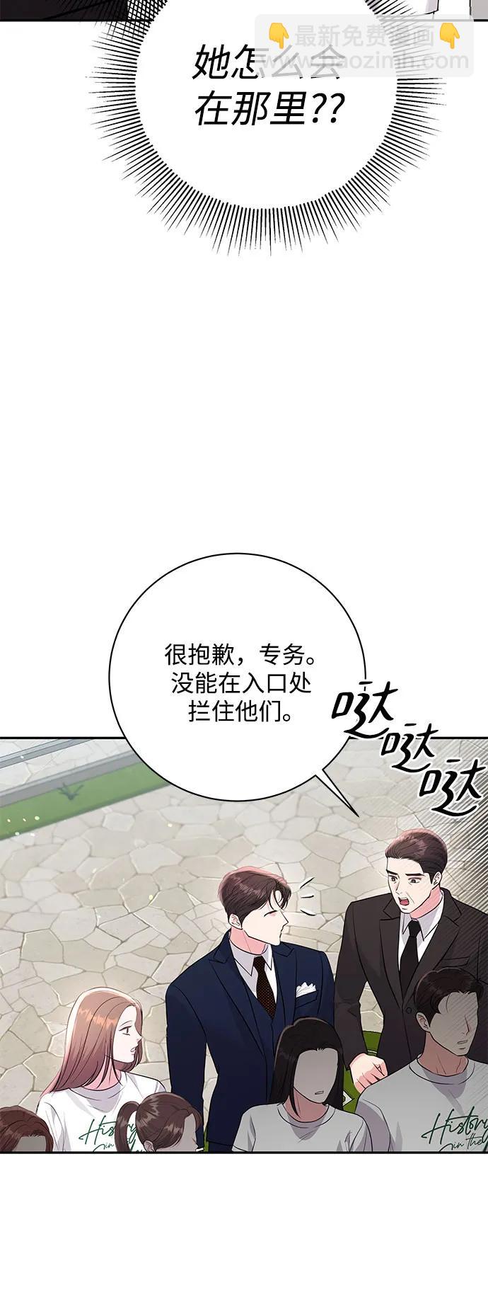 第36话23