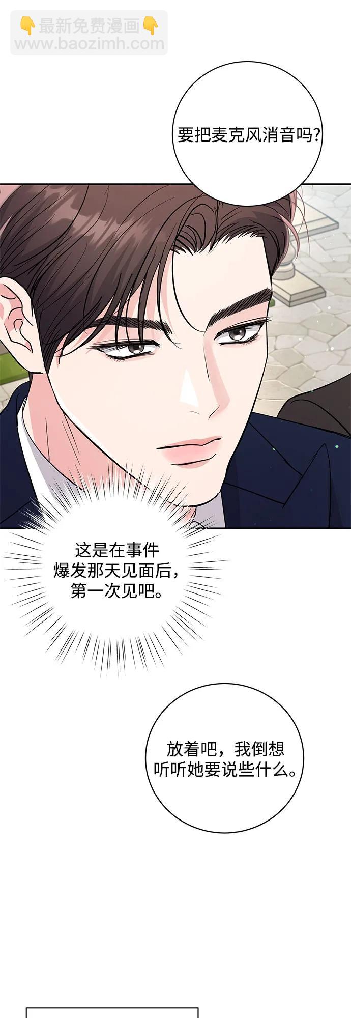 第36话24