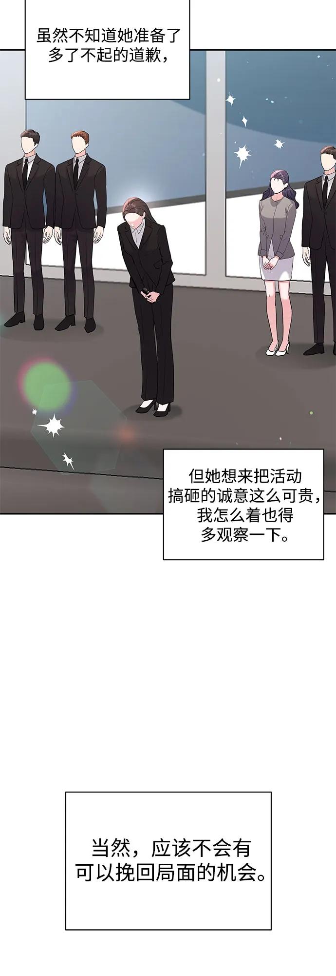 第36话25