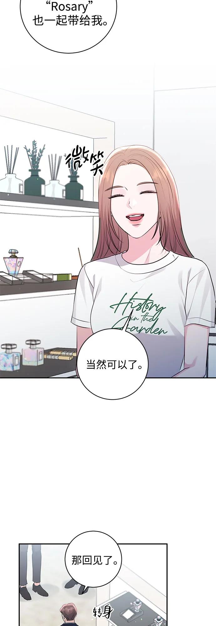 第36话3