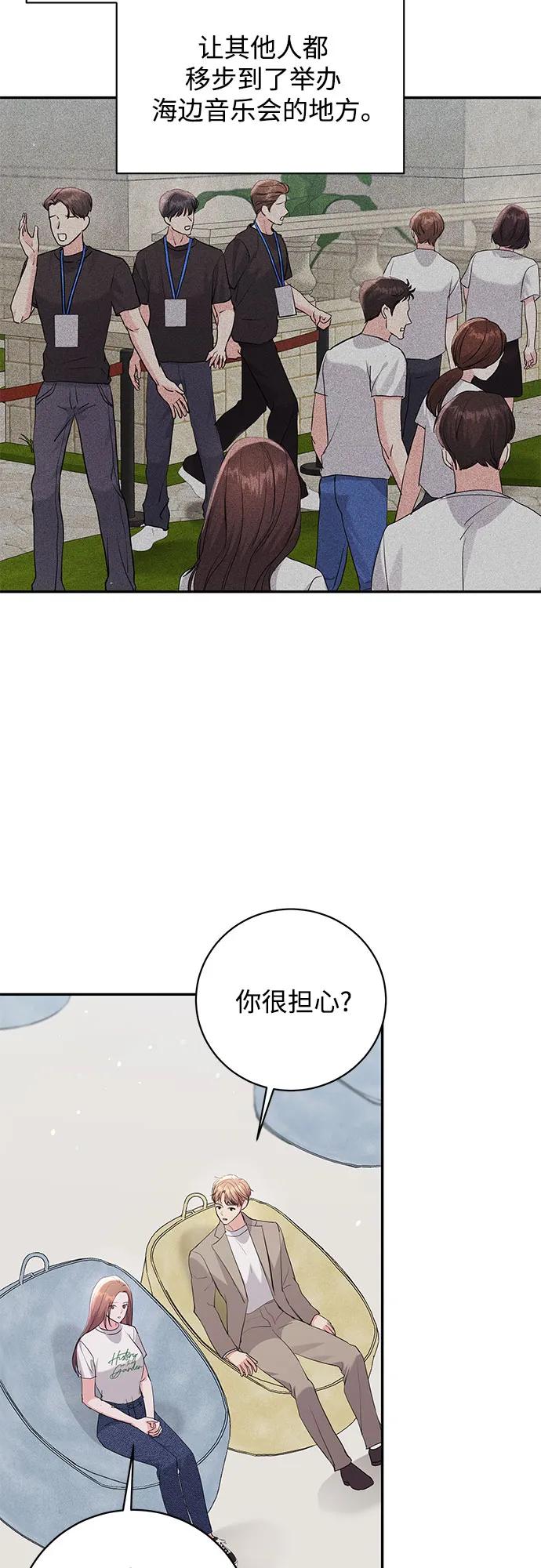 第36话31