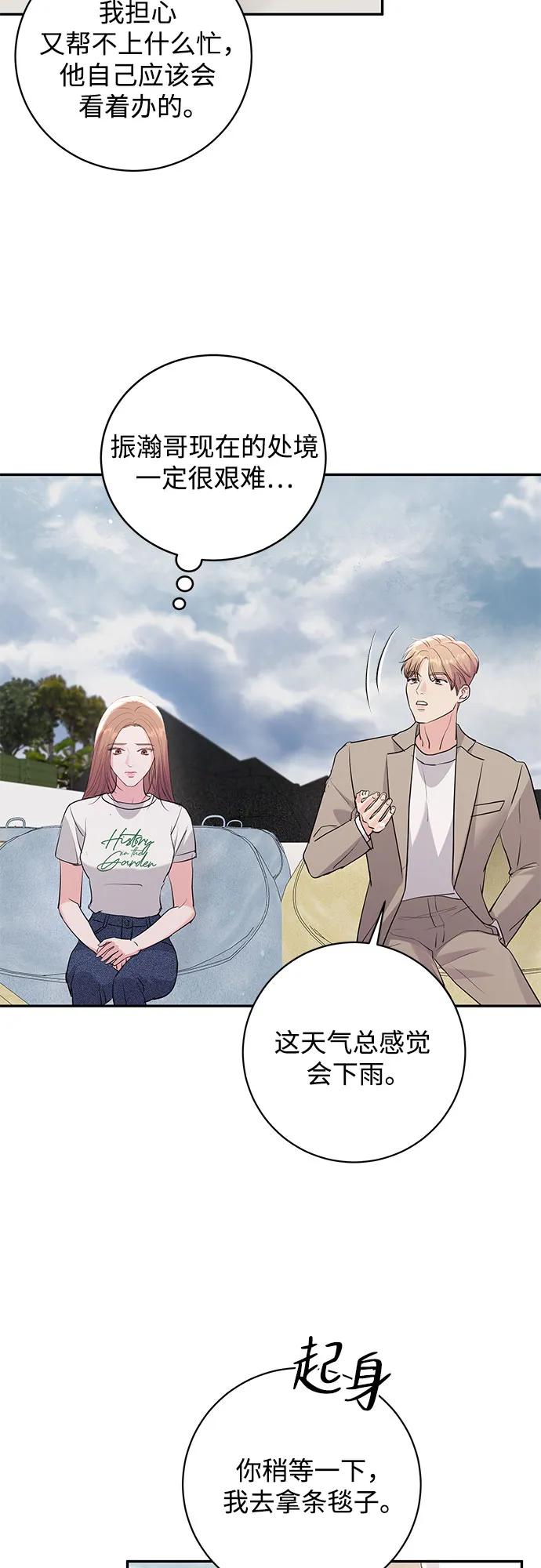 第36话32