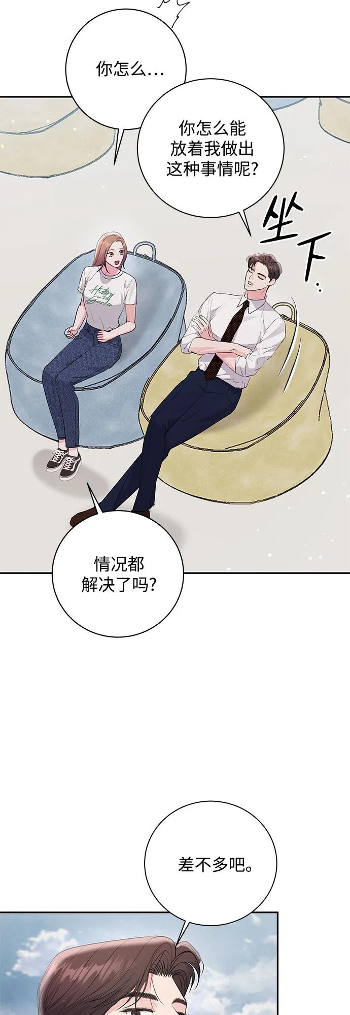 第36话36