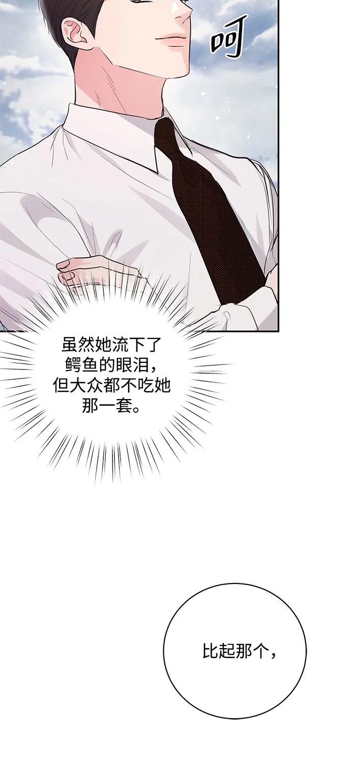 第36话37