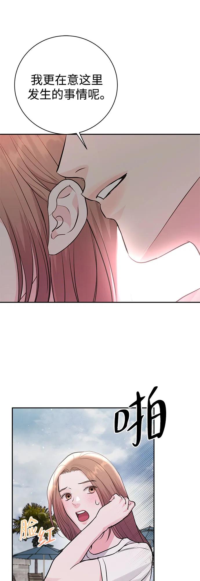 第36话38