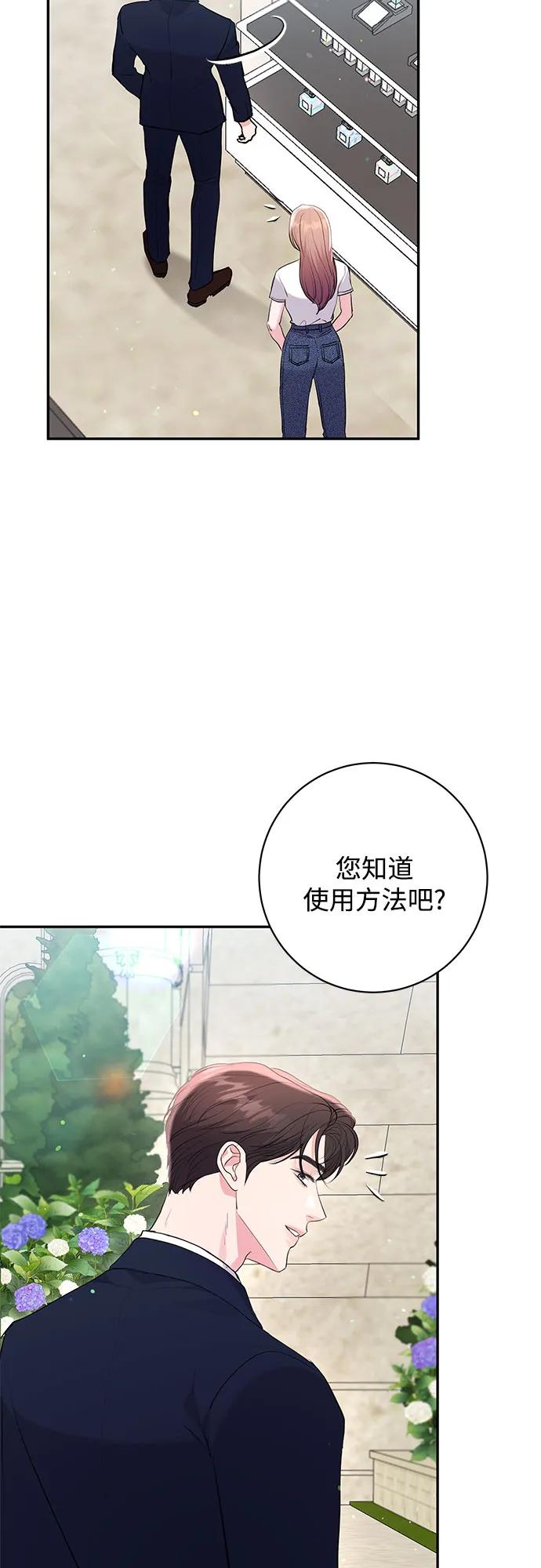 第36话4