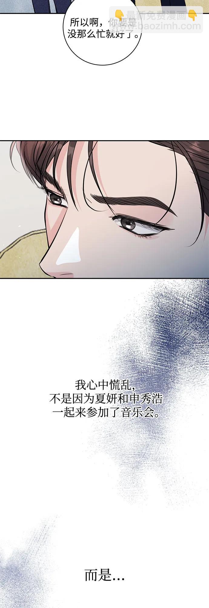 第36话41